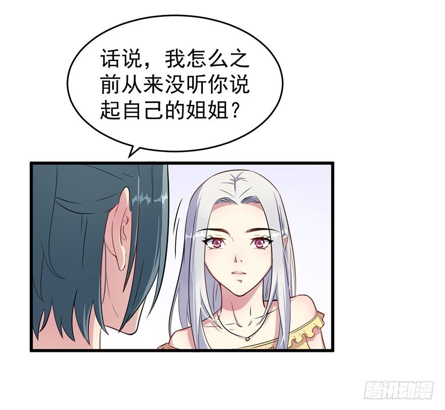 026是否接受潜规则？