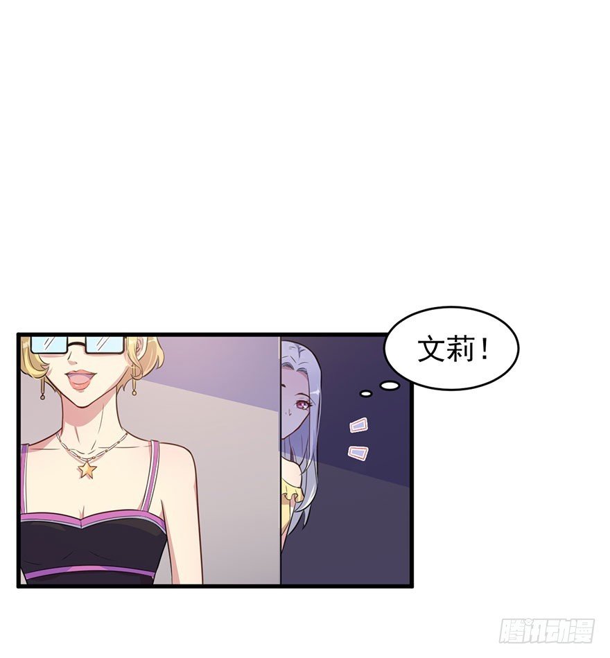 026是否接受潜规则？