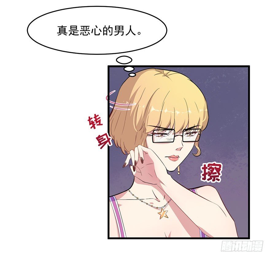 027潘洛依的邀约