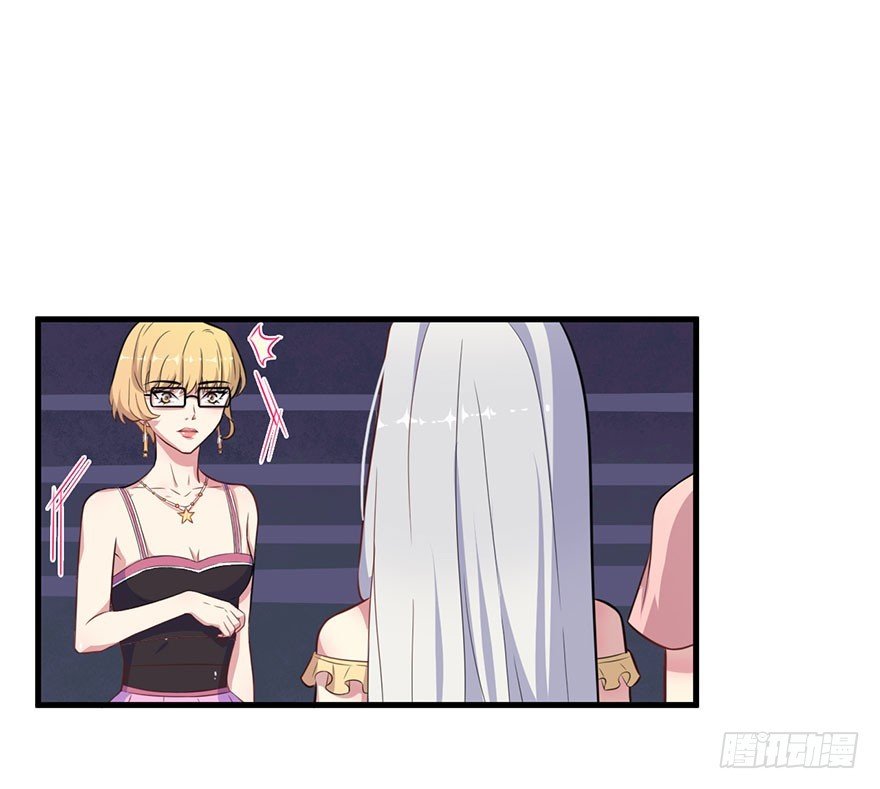 027潘洛依的邀约