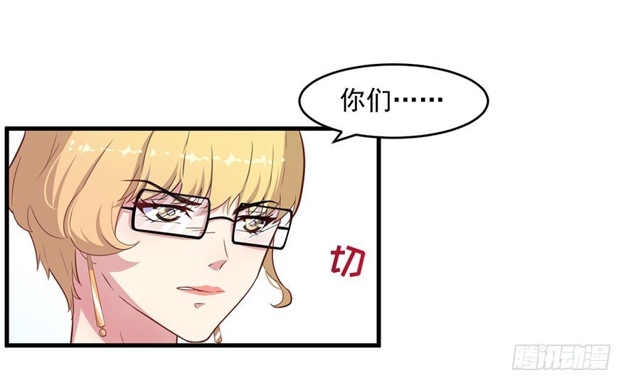 027潘洛依的邀约