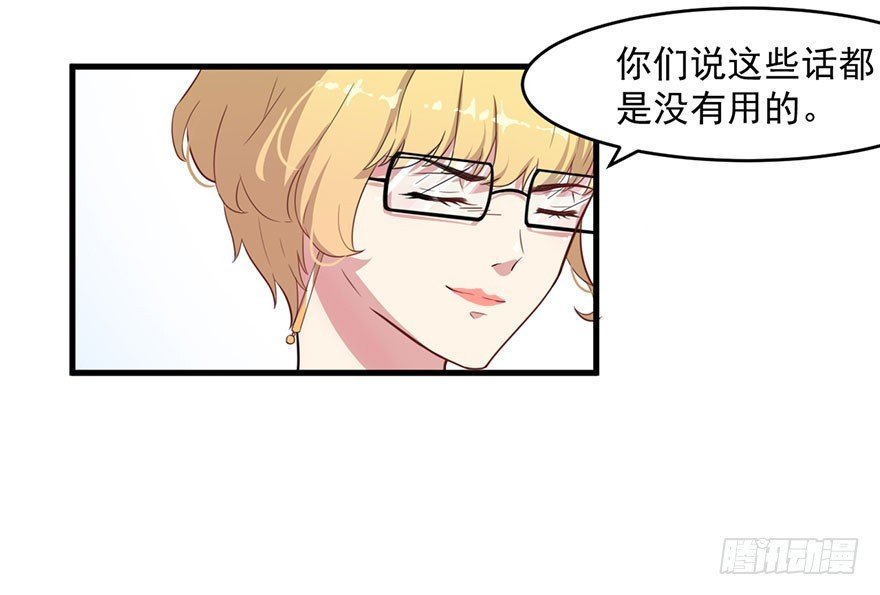 027潘洛依的邀约