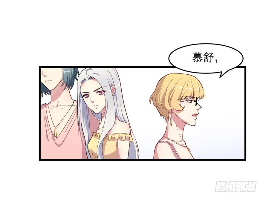 027潘洛依的邀约