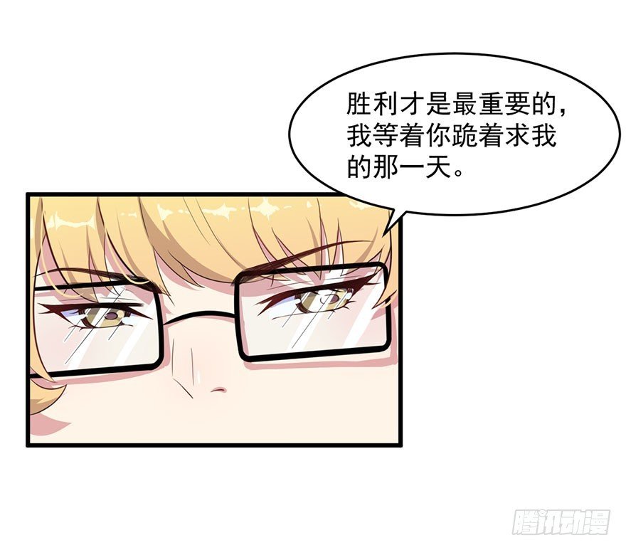 027潘洛依的邀约