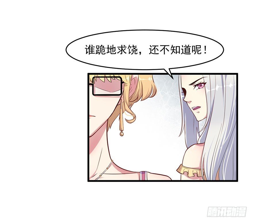 027潘洛依的邀约