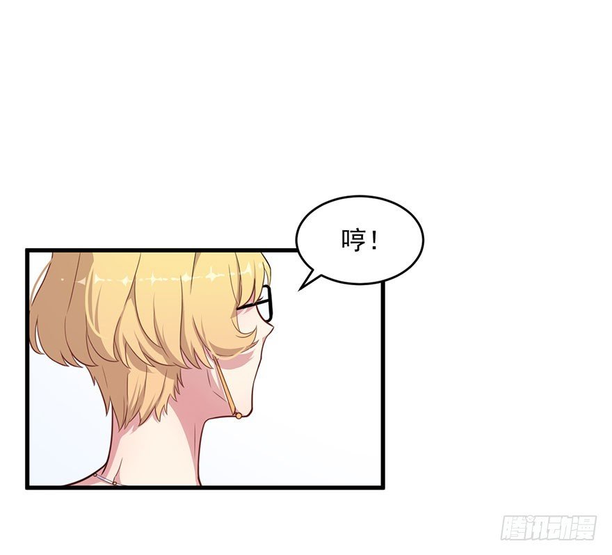 027潘洛依的邀约