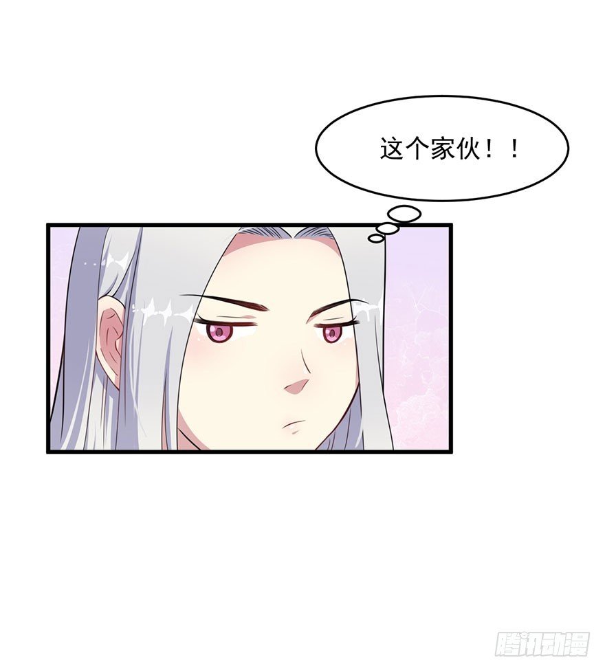 027潘洛依的邀约