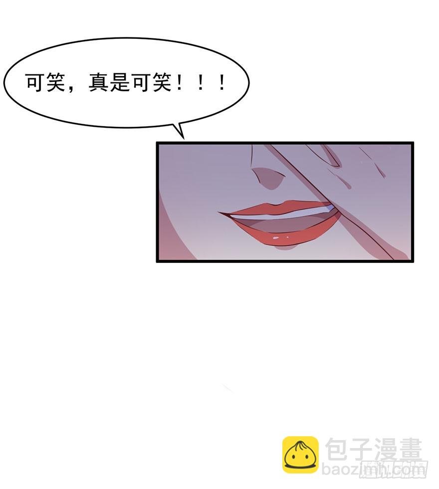 027潘洛依的邀约