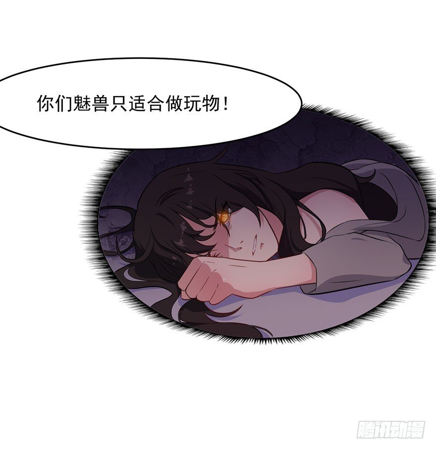 027潘洛依的邀约