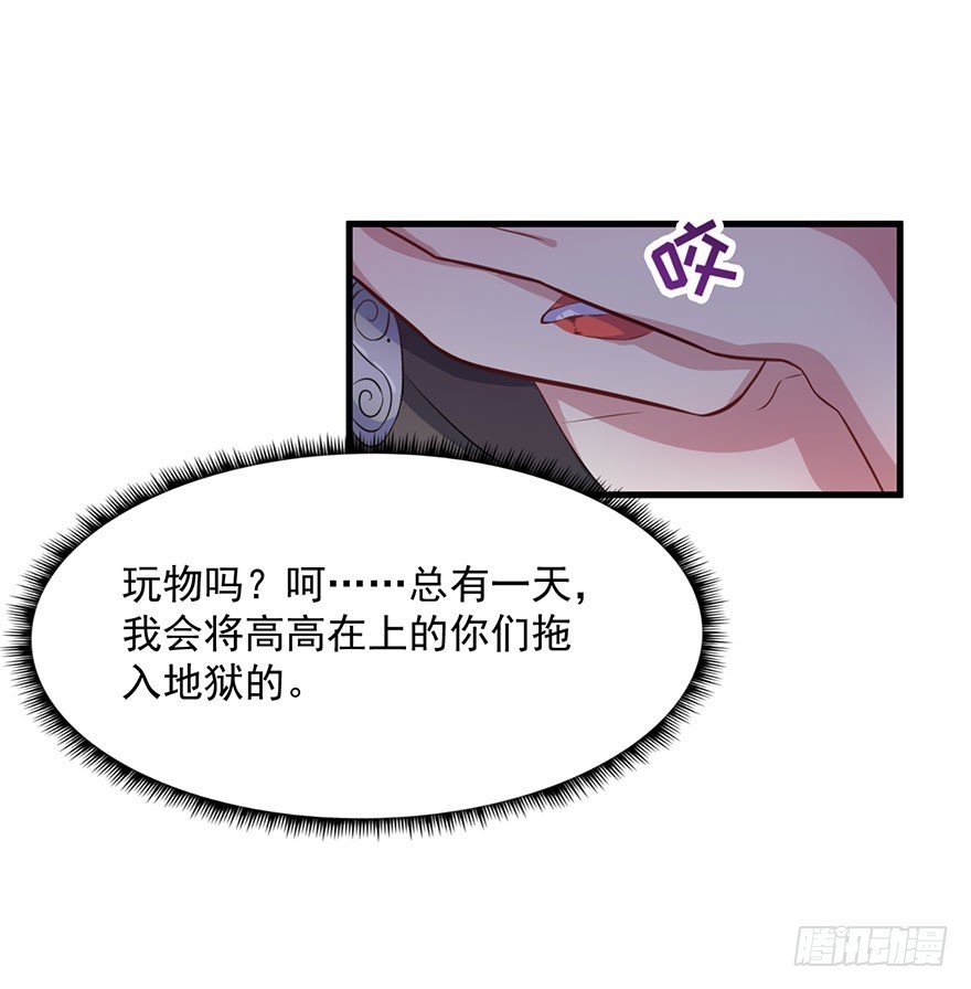 027潘洛依的邀约