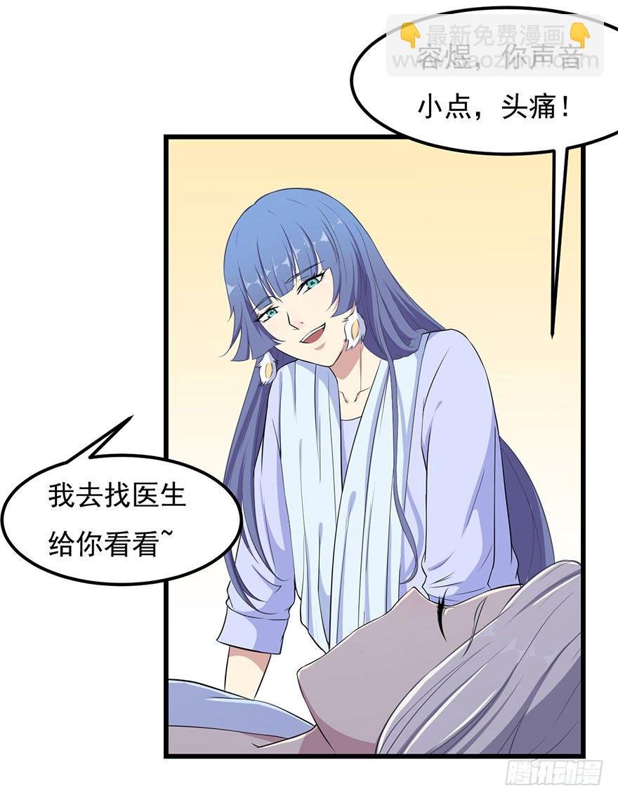 002魅兽血统