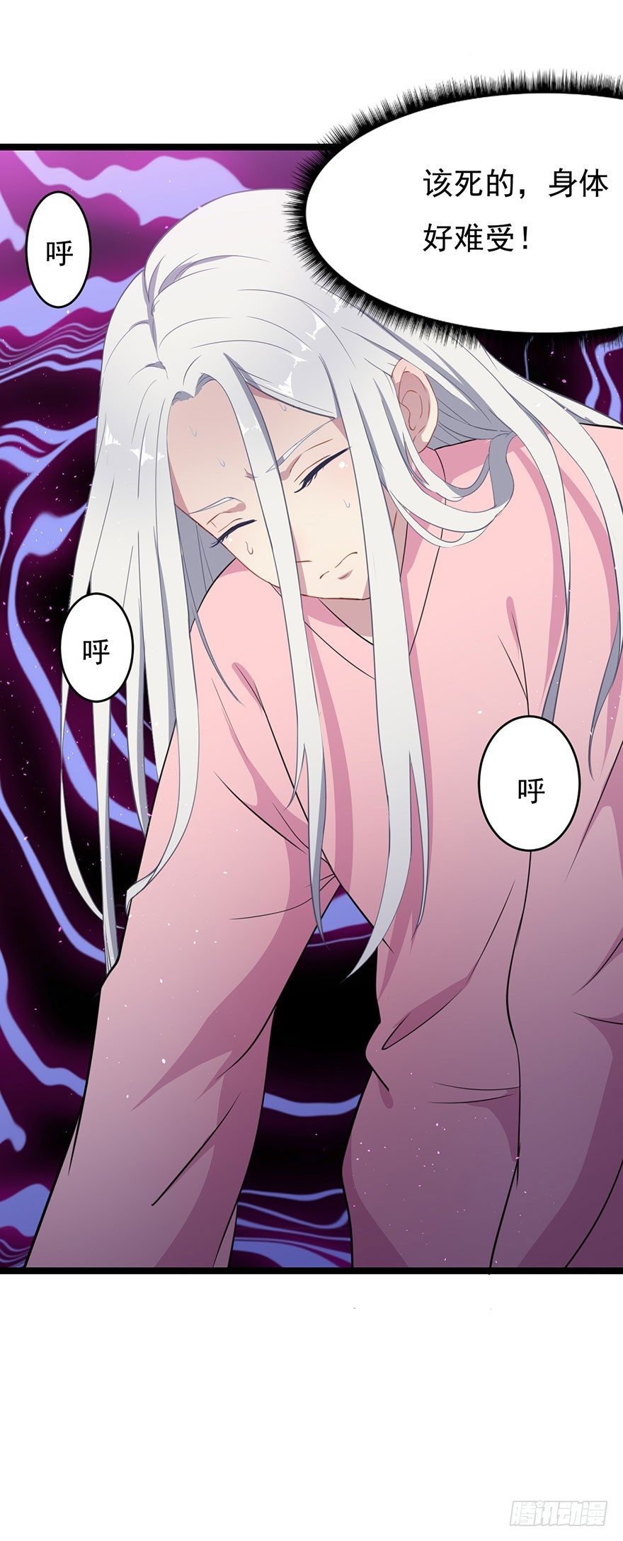 002魅兽血统