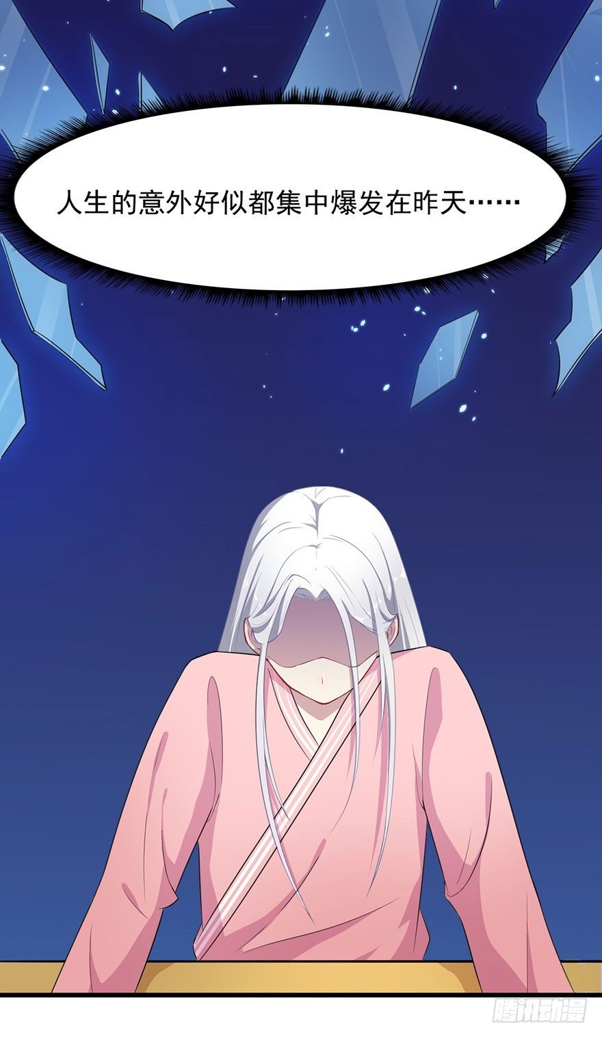 002魅兽血统