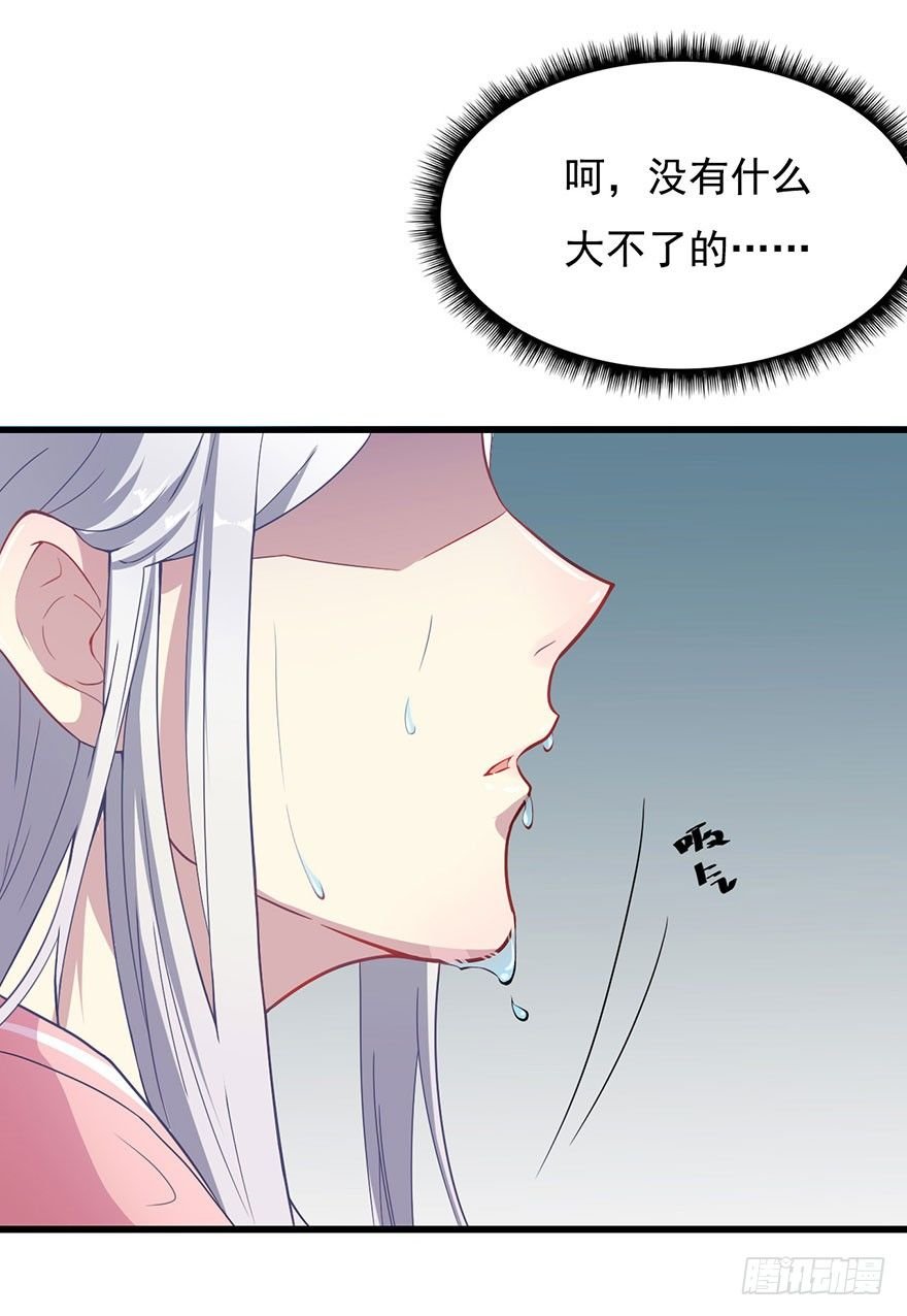 002魅兽血统