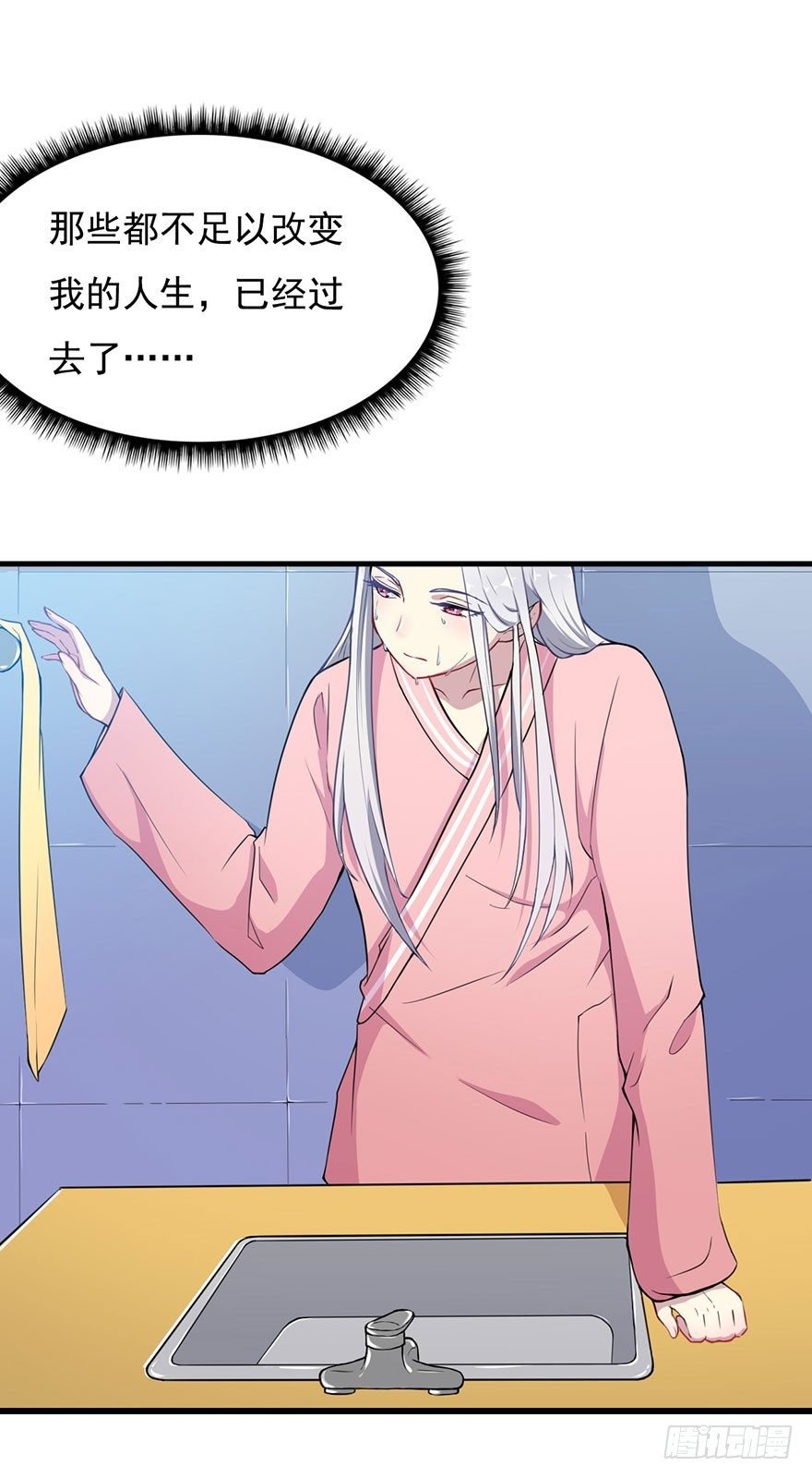 002魅兽血统