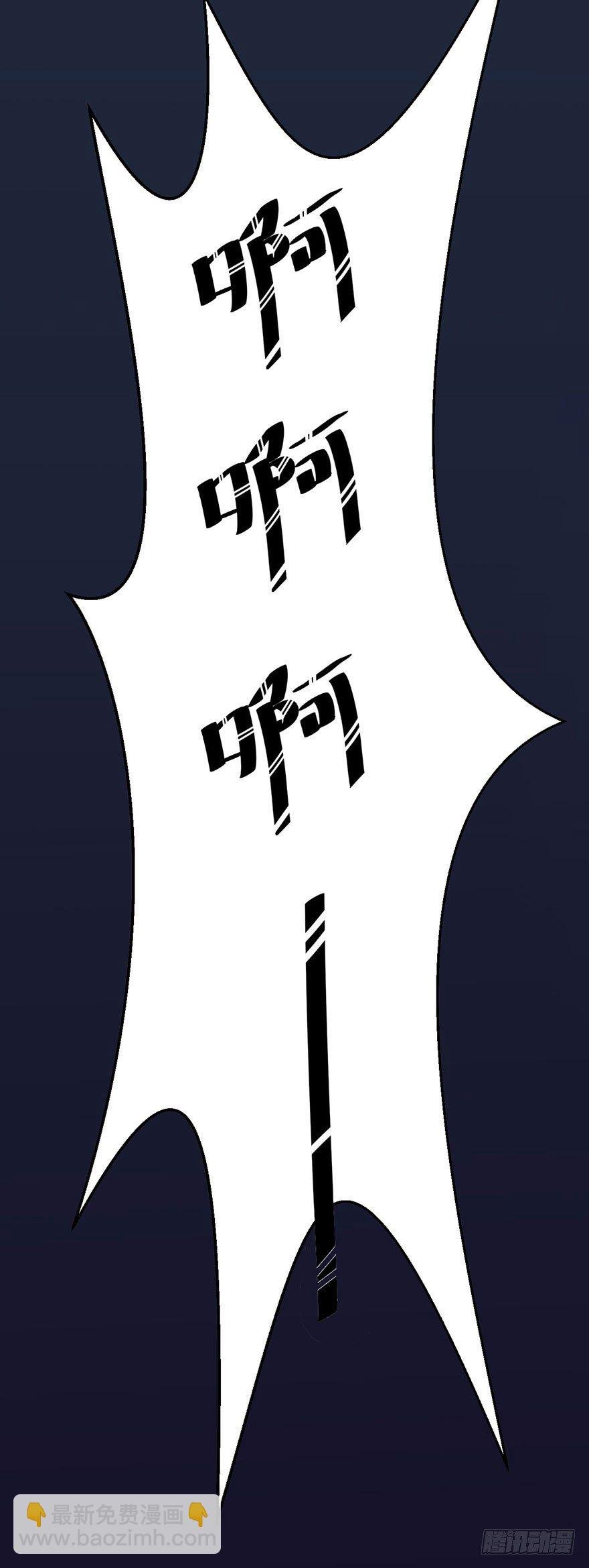 002魅兽血统