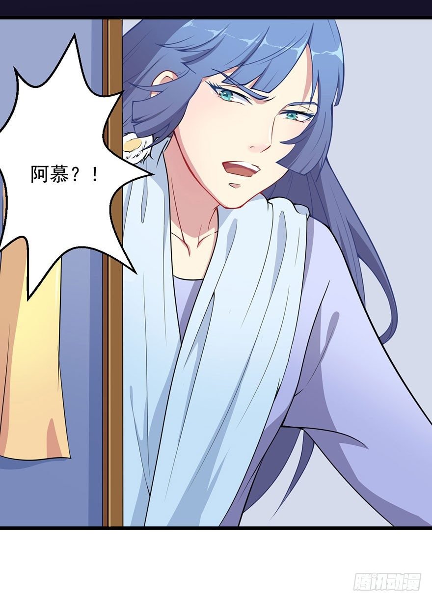 002魅兽血统