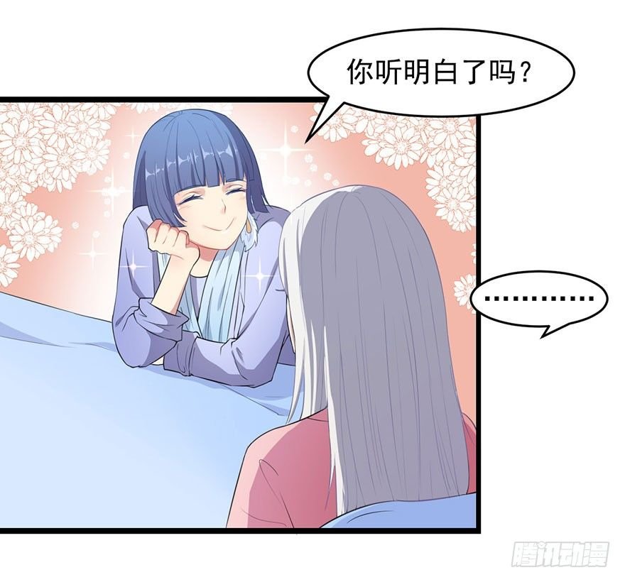 002魅兽血统