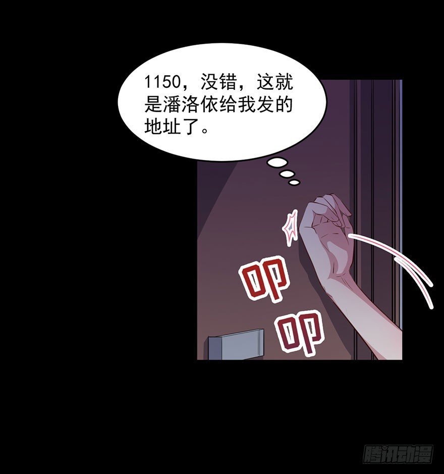 028绑缚的诱惑