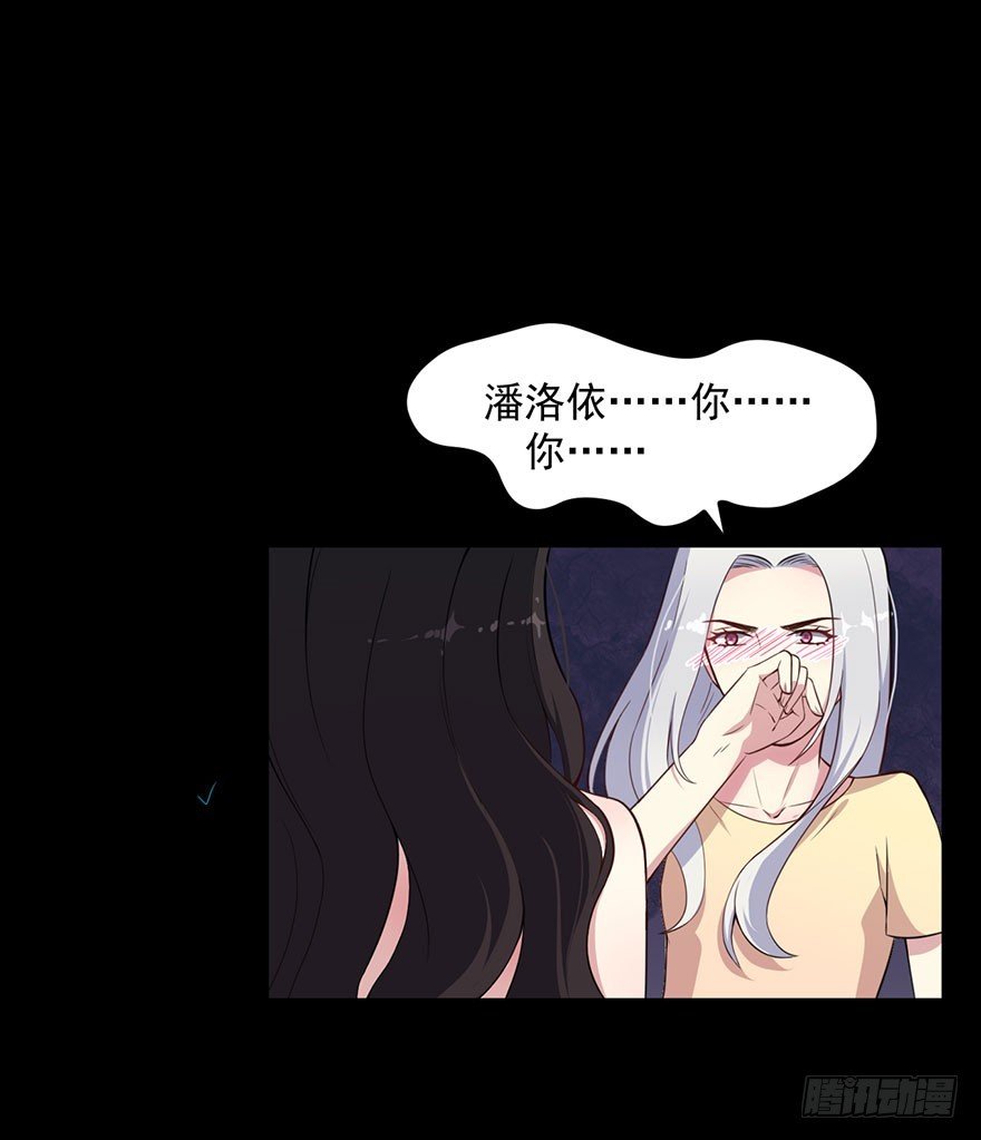 028绑缚的诱惑