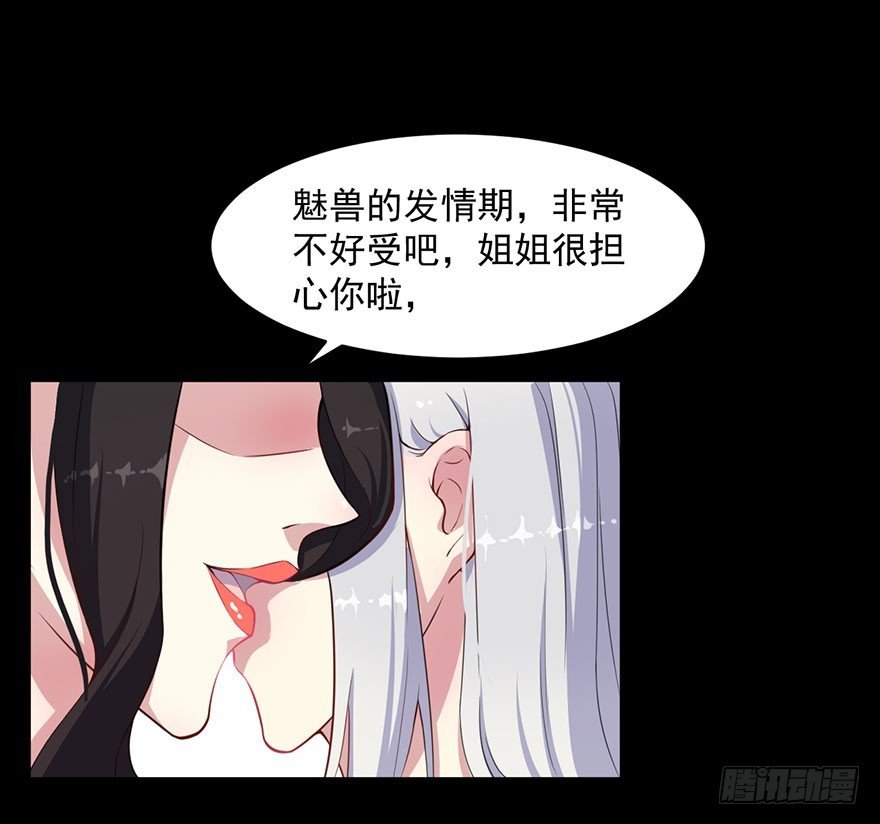028绑缚的诱惑