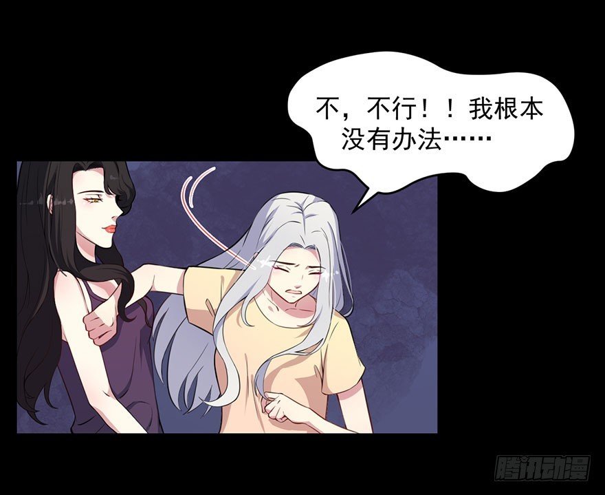 028绑缚的诱惑