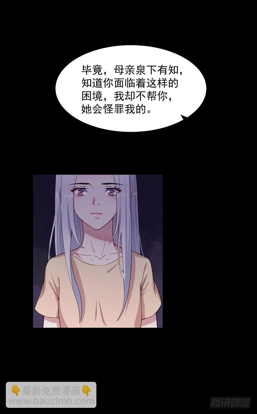 028绑缚的诱惑