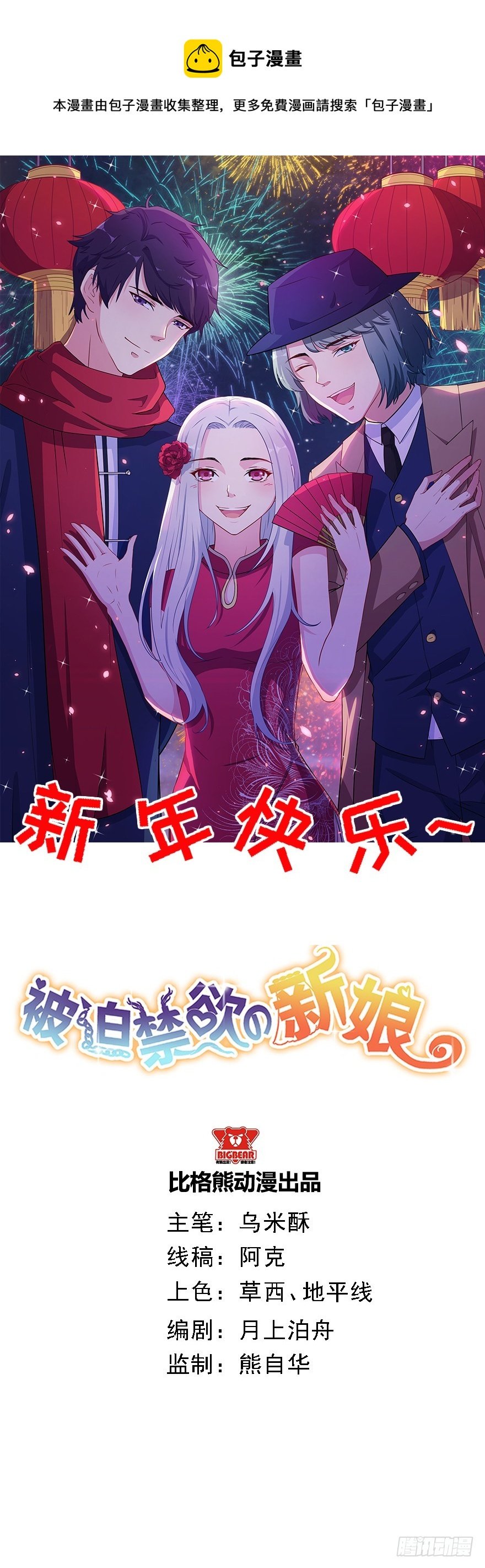 029决定自己的命运
