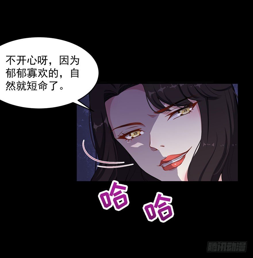 029决定自己的命运
