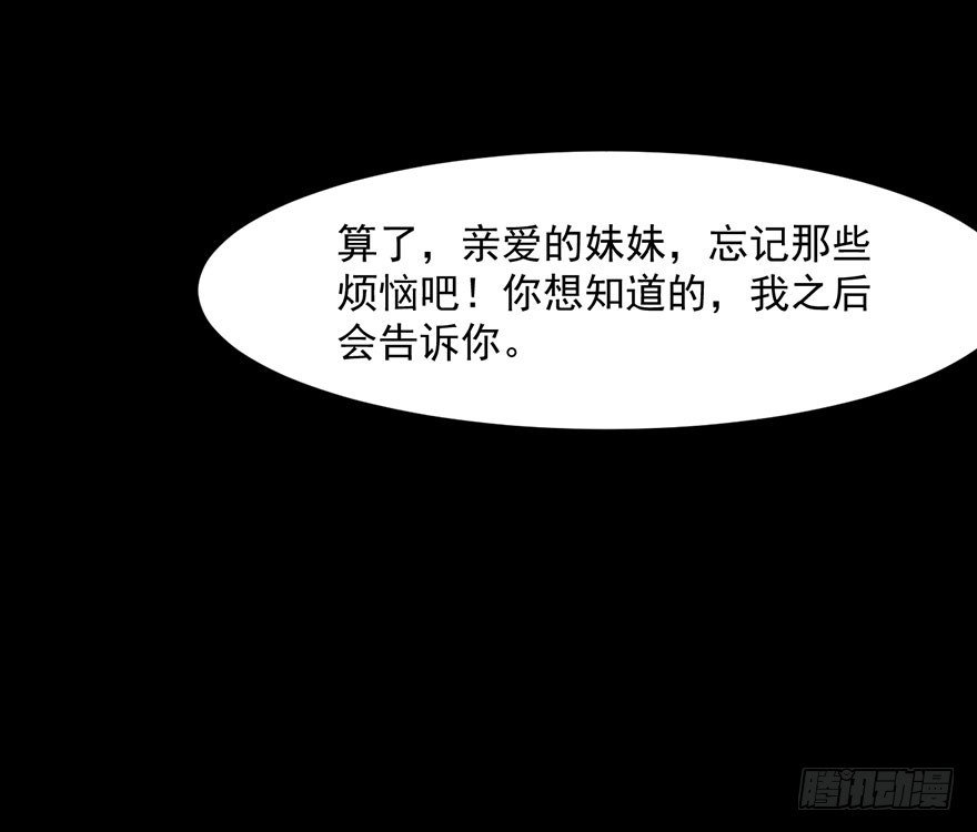 029决定自己的命运