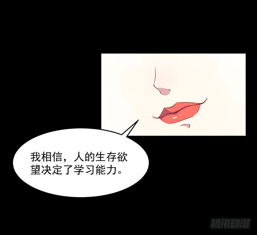 029决定自己的命运