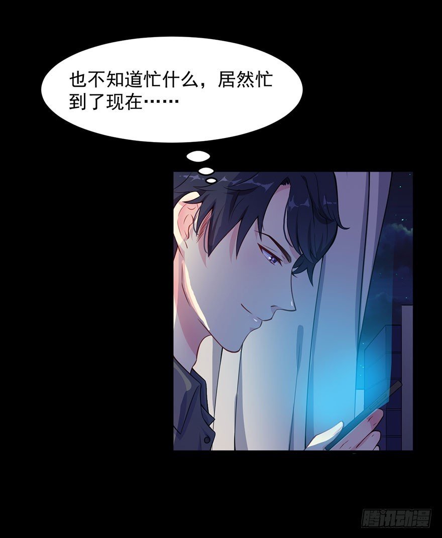 029决定自己的命运