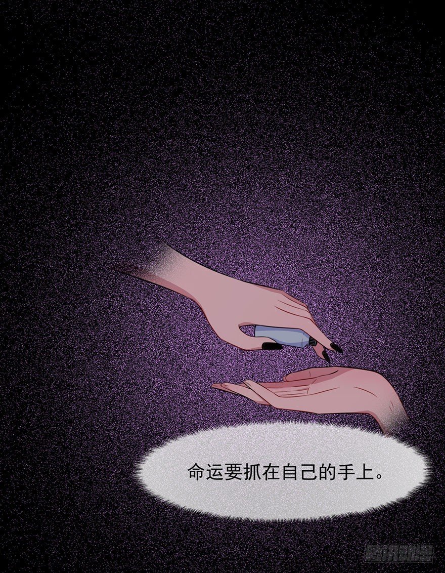 029决定自己的命运