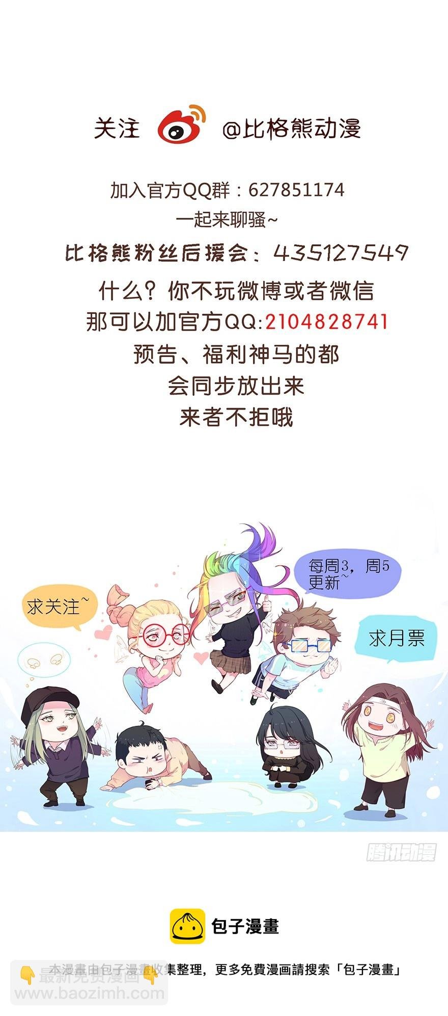 029决定自己的命运