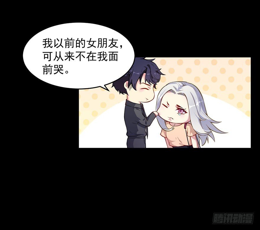 030你是最特殊的