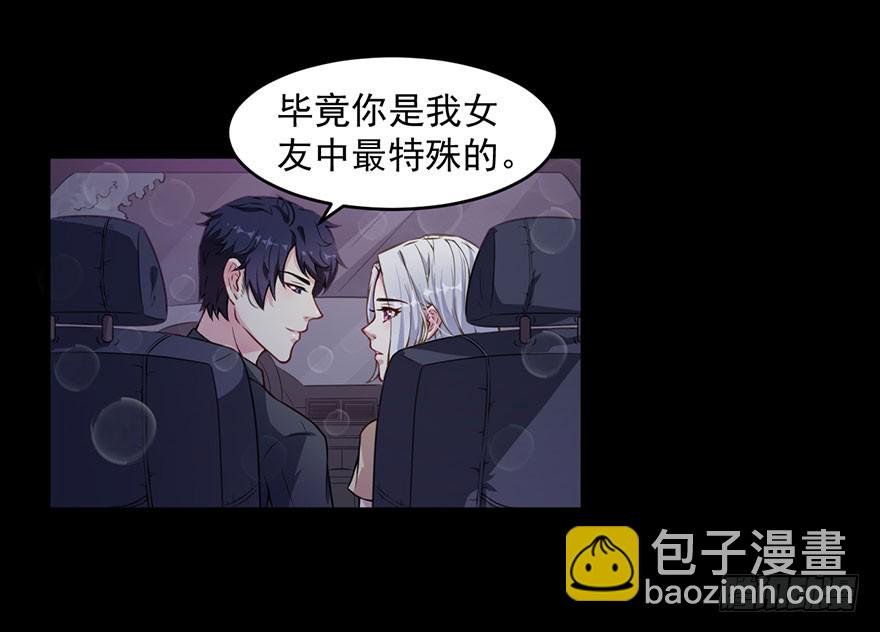 030你是最特殊的