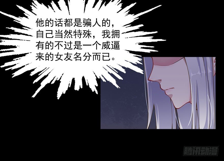030你是最特殊的