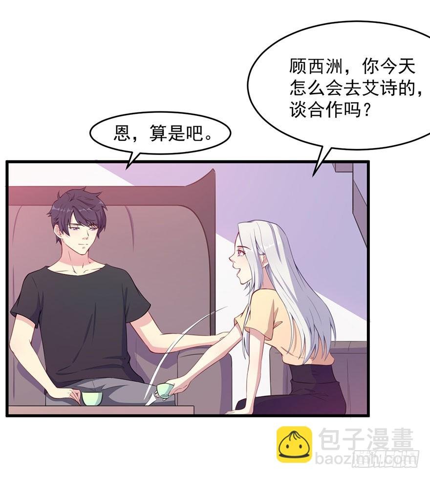031突然冒出来的儿子