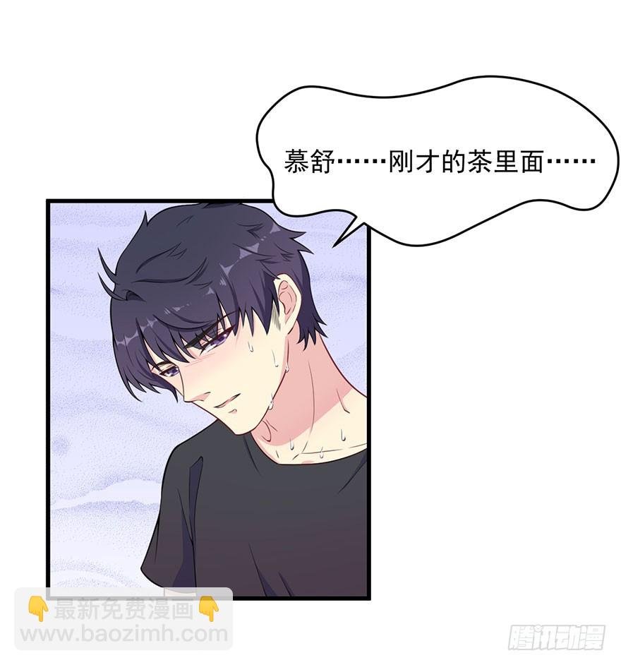 031突然冒出来的儿子