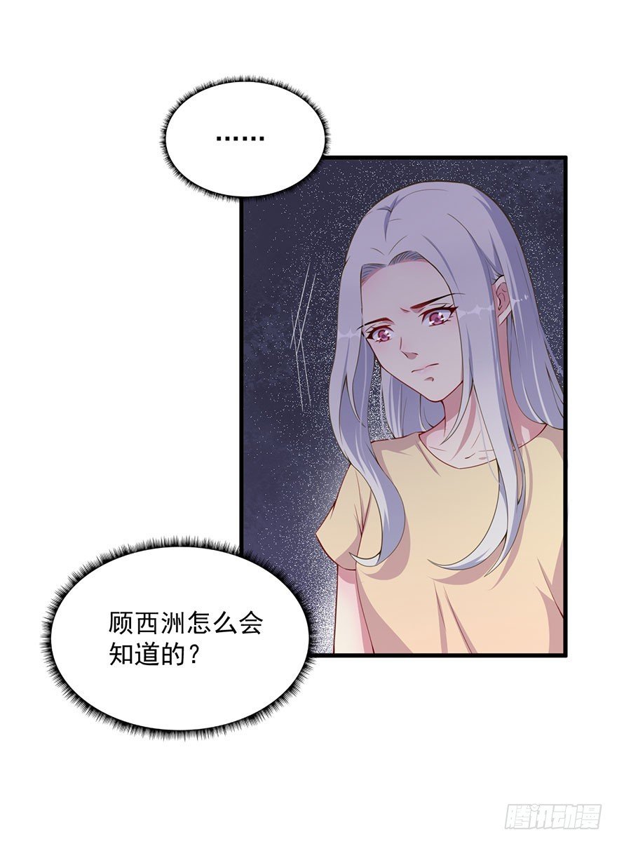 031突然冒出来的儿子