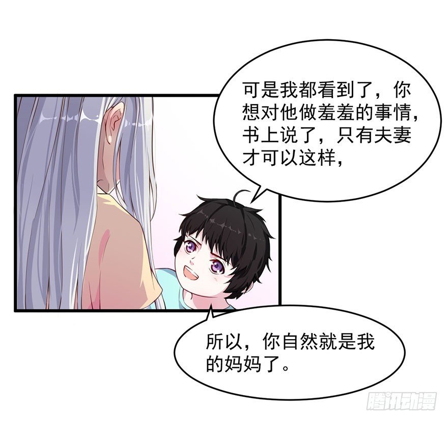 032特殊的孩子