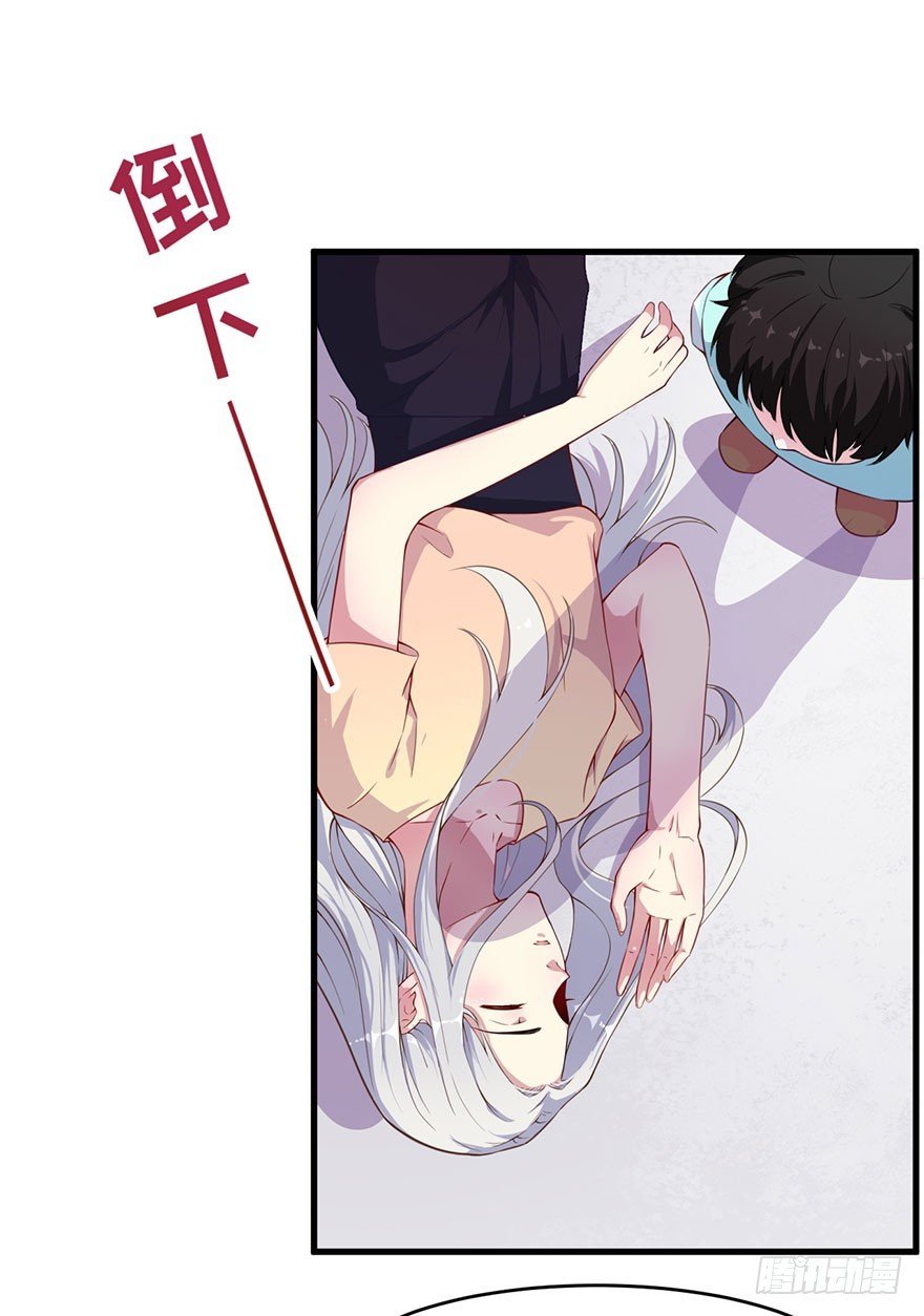 032特殊的孩子