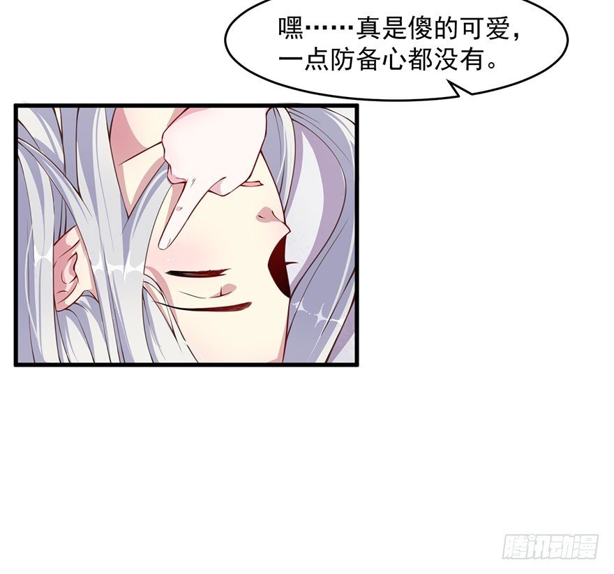 032特殊的孩子