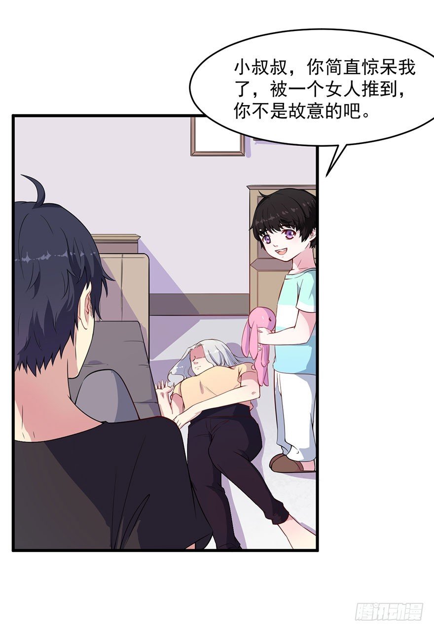 032特殊的孩子
