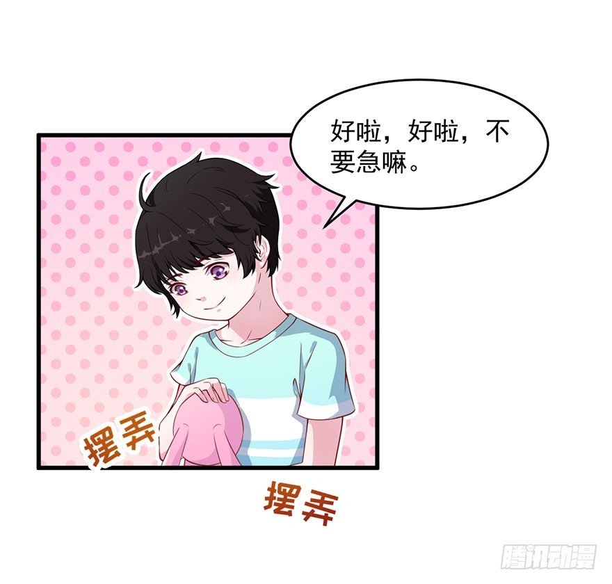 032特殊的孩子