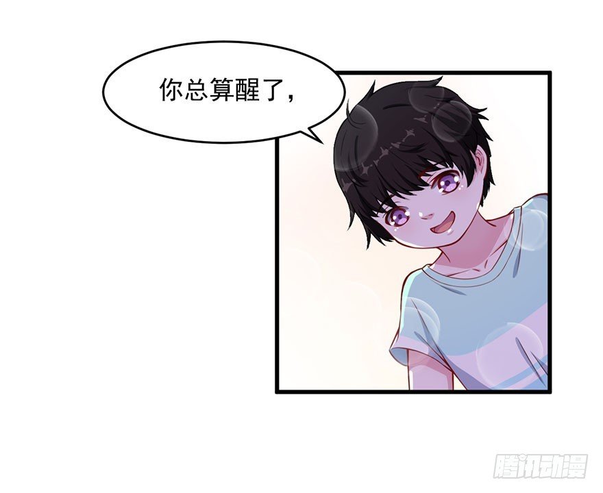 032特殊的孩子