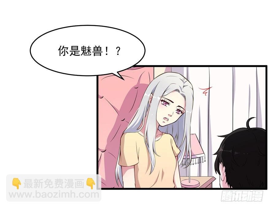 032特殊的孩子