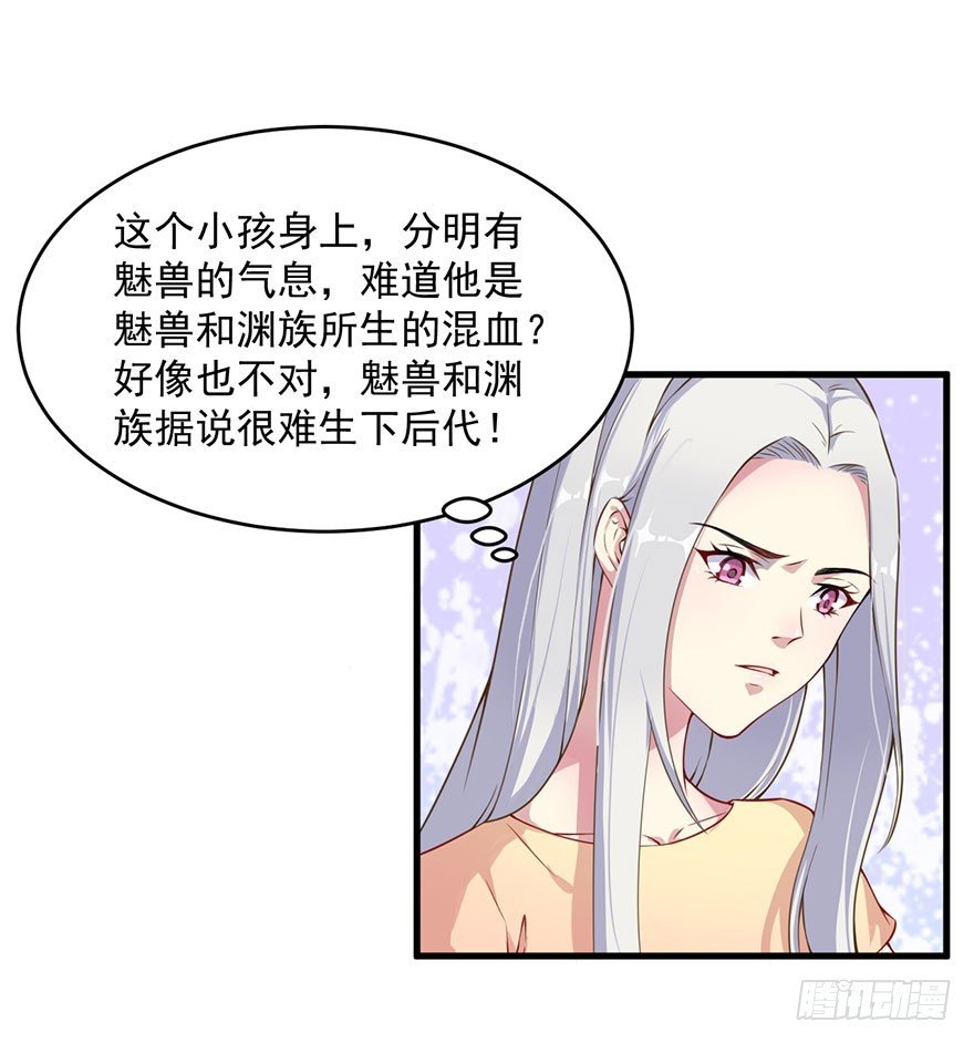 032特殊的孩子
