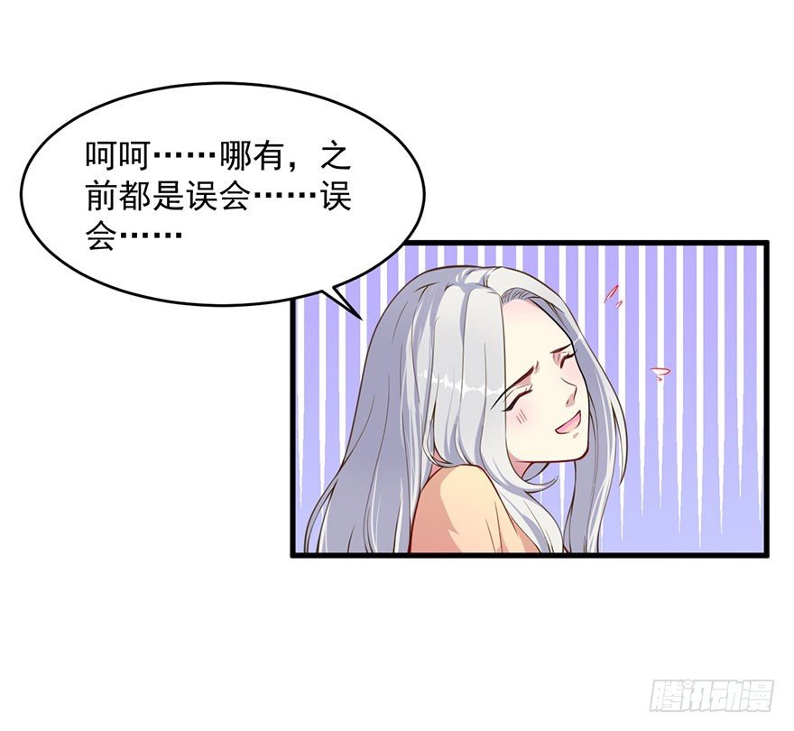 032特殊的孩子