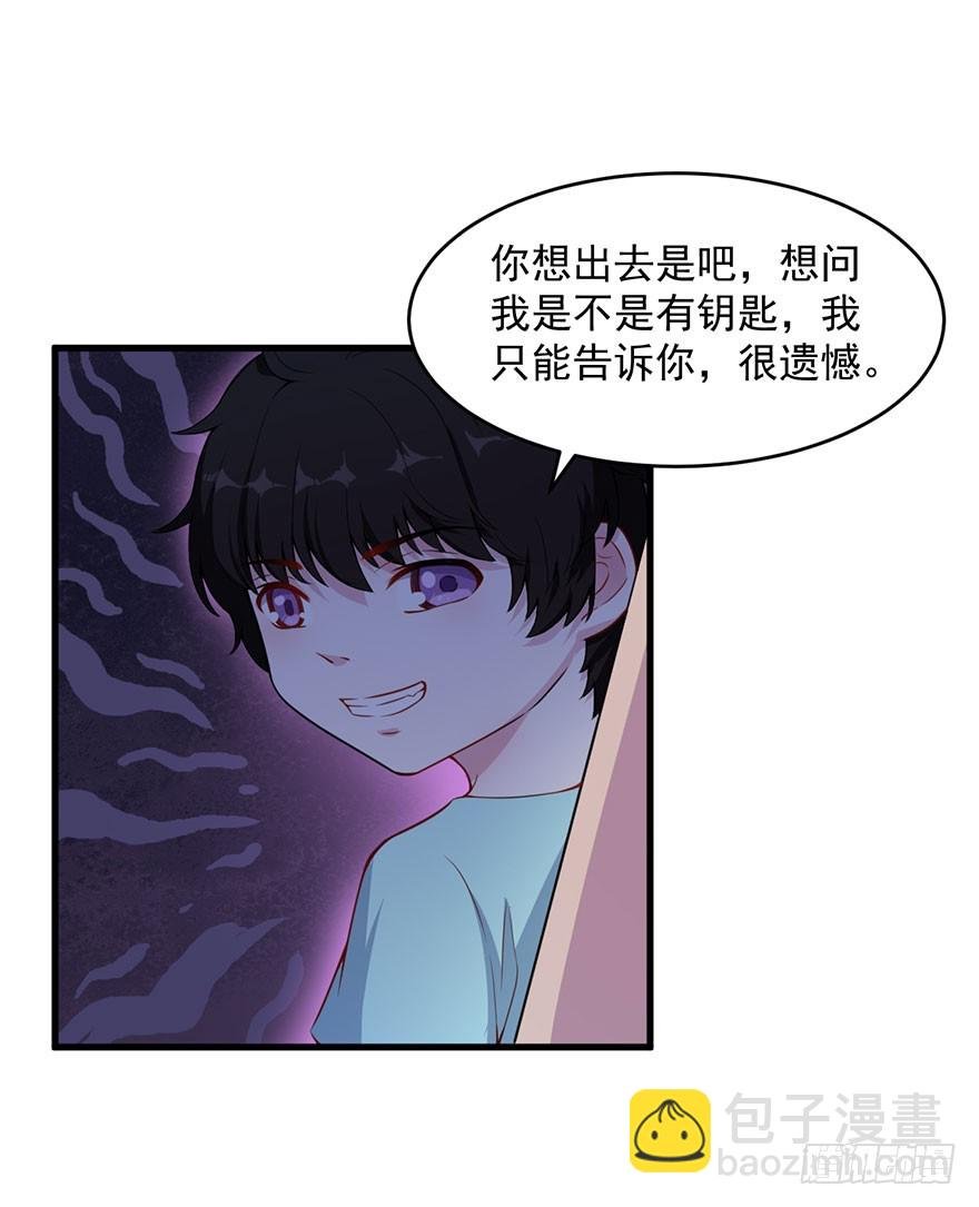 033魅兽与渊族的混血